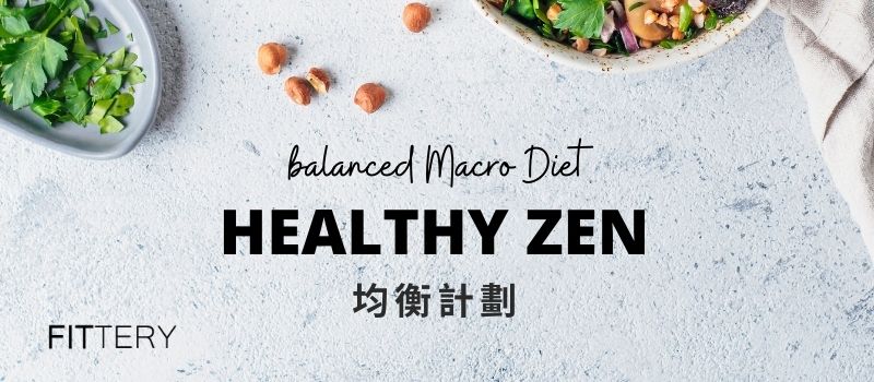 What is Healthy Zen Meal Plan? | FITTERY