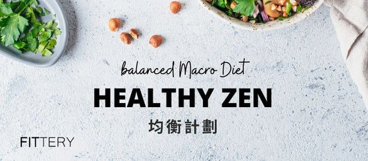 What is Healthy Zen Meal Plan? | FITTERY