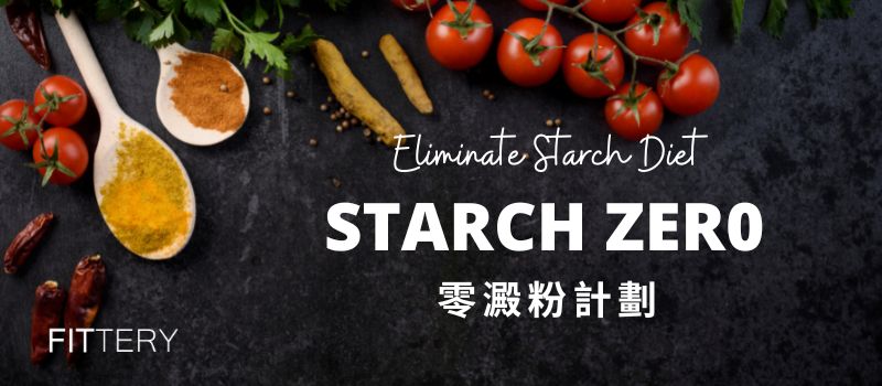 What is a Starch Zer0 Meal Plan | FITTERY