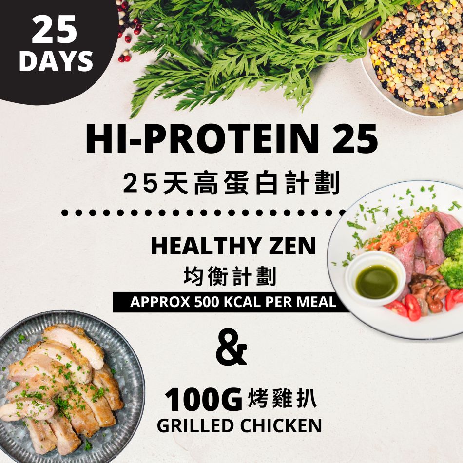 Hi-Protein 25