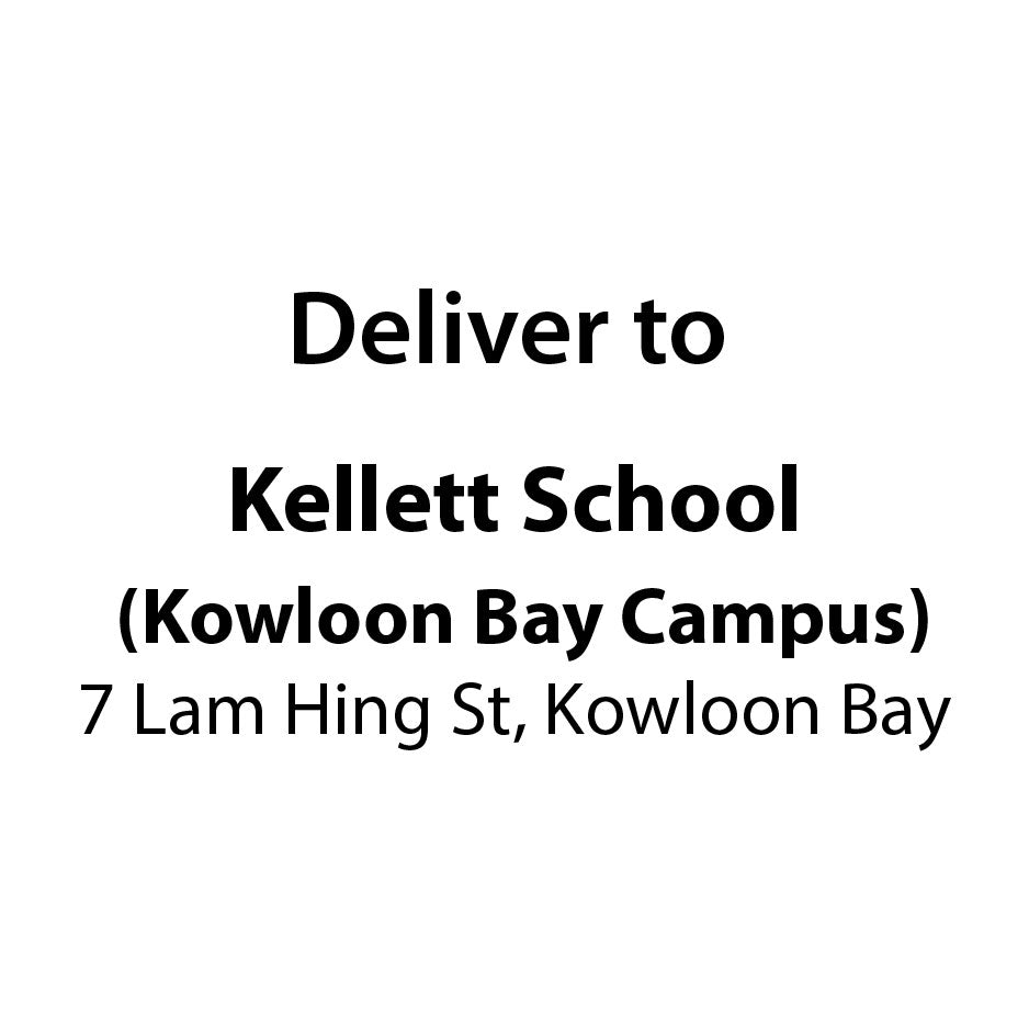 Kellett School (Kowloon Bay Campus) 7 Lam Hing St, Kowloon Bay