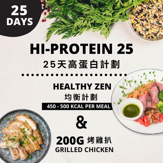 高蛋白 25