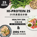 Hi-Protein 25