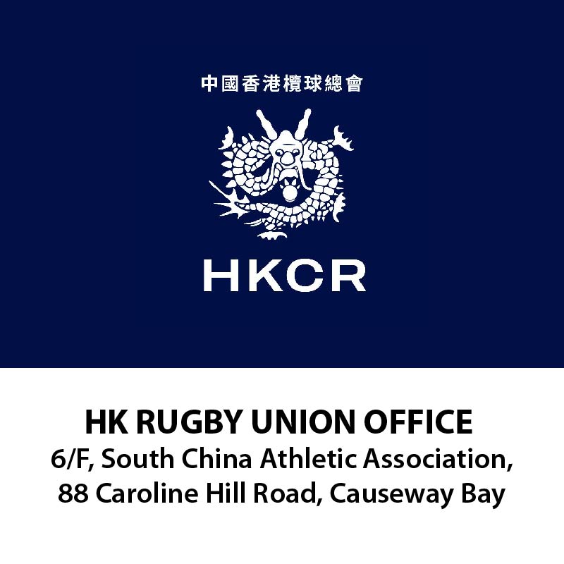 HK Rugby Union Office, 6/F, South China Athletic Association, 88 Caroline Hill Road, CWB