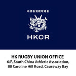 HK Rugby Union Office, 6/F, South China Athletic Association, 88 Caroline Hill Road, CWB