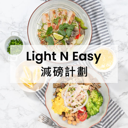 減磅計劃
