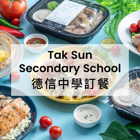 Tak Sun Secondary School Student Meal Plan