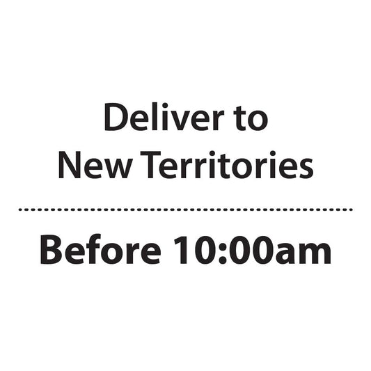 新界區：上午 10:00 前