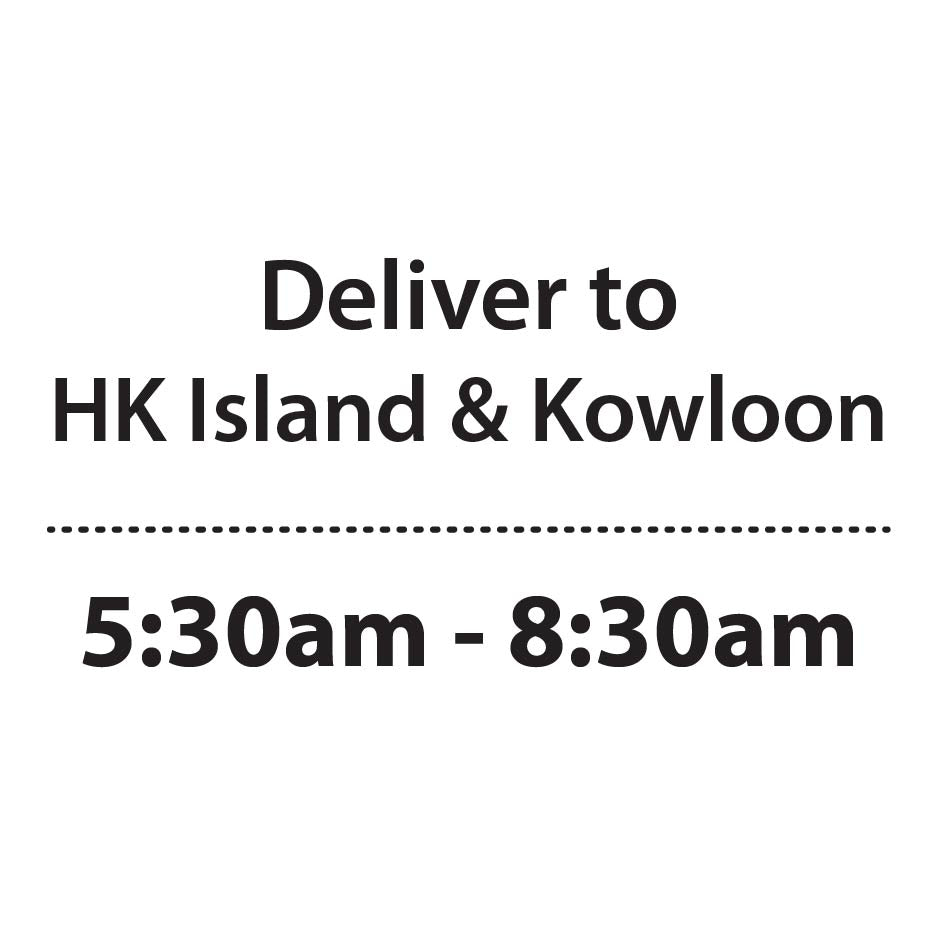 HK Island & Kowloon: 5:30 am - 8:30 am