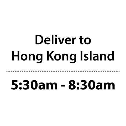 5:30 - 8:30am (HK)
