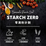 FITTERY Starch Zer0 Meal Plan 零澱粉計劃 - High protein | Low Fats | Zero Starch