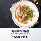 Average Calories Per Meal - 550 KCAL building mass